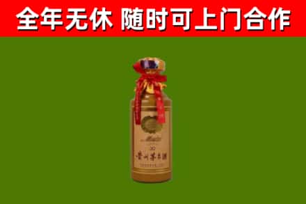 商州区回收茅台价格