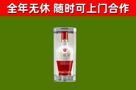 商州区回收五粮液行情
