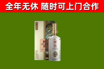 商州区回收国窖1573价格