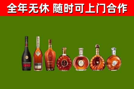 商州区烟酒回收洋酒价格.jpg