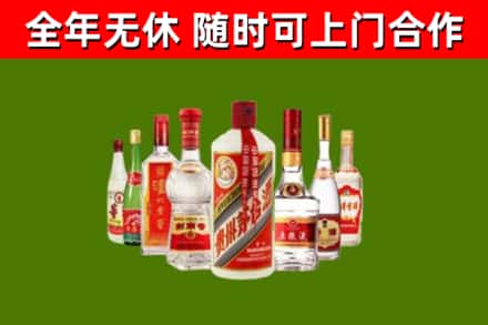 商州区烟酒回收八大名酒.jpg