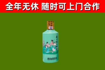 商州区烟酒回收24节气茅台酒.jpg