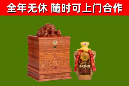 商州区烟酒回收80陈年贵州茅台酒.jpg