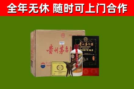 商州区回收汉帝茅台酒