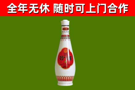 商州区烟酒回收瓷瓶汾酒.jpg