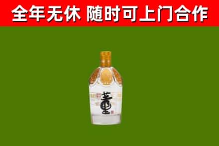 商州区烟酒回收董酒.jpg
