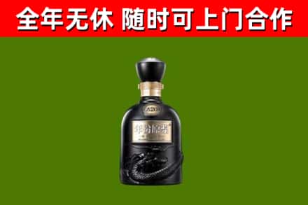 商州区回收古井贡酒