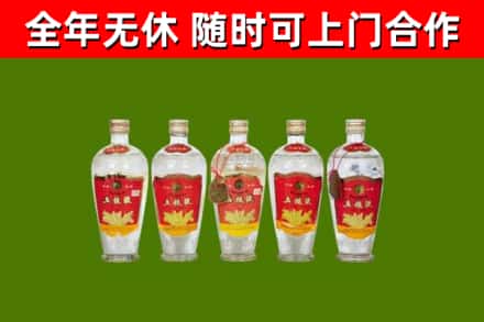 商州区回收老五粮液
