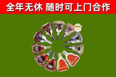 商州区烟酒回收XO洋酒.jpg
