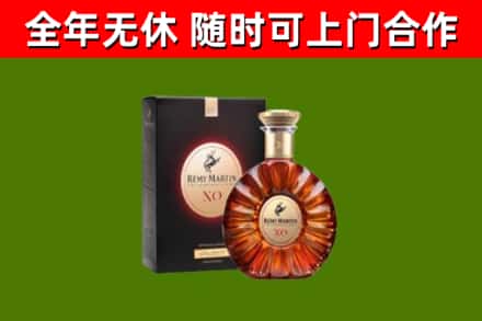 商州区回收人头马洋酒