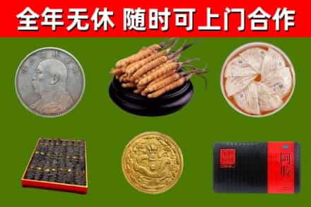 商州区回收礼品